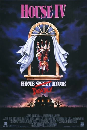 House IV: Home Deadly Home