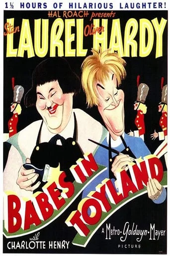 Babes in Toyland