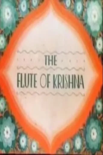 The Flute of Krishna