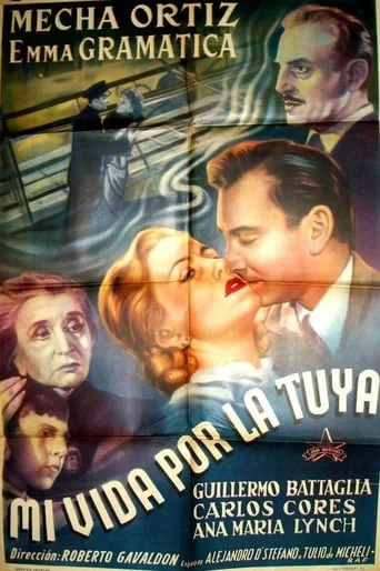 Mi Vida por la Tuya