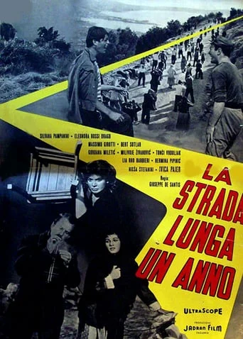La strada lunga un anno / Cesta duga godinu dana