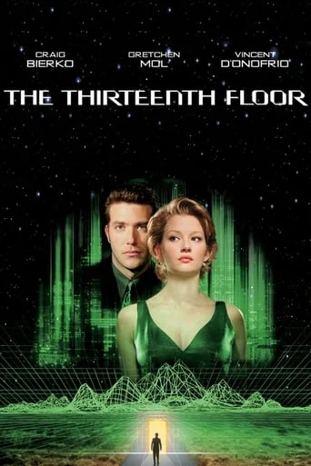 The Thirteenth Floor