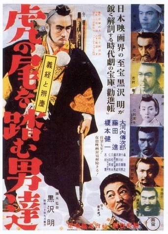 The Men Who Tread on the Tiger's Tail (Series 23: The First Films of Akira Kurosawa)