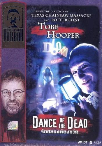 Masters of Horror: «Dance of the Dead»