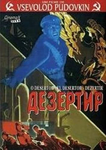 Dezertir