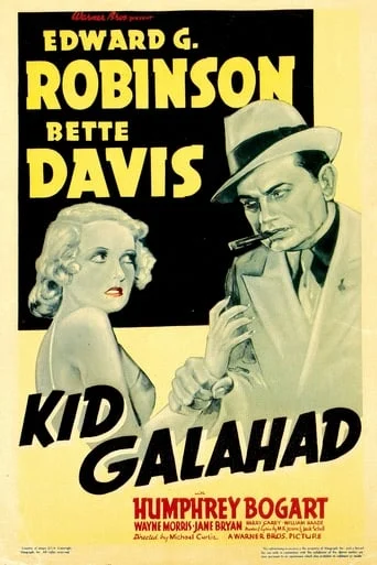 Kid Galahad