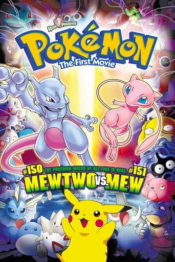 Pokemon The First Movie:  Mewtwo Strikes Back