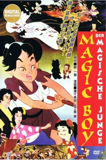 Magic Boy