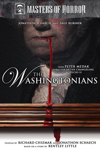 Masters of Horror: «The Washingtonians»