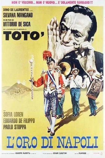 L'oro di Napoli