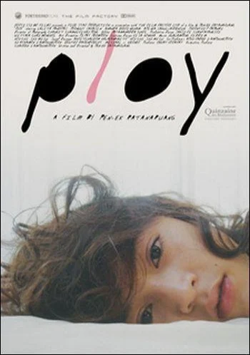 พลอย / Ploy