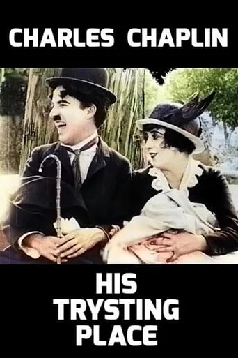 His Trysting Places