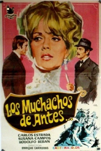 Los Muchachos de Antes no Usaban Gomina