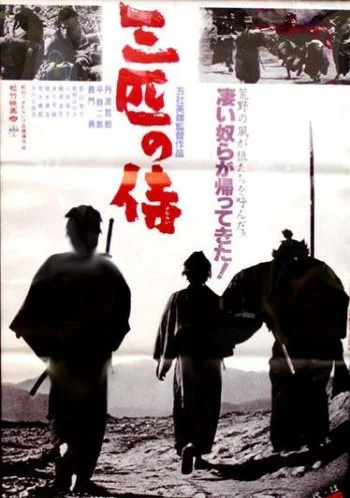 Three Outlaw Samurai