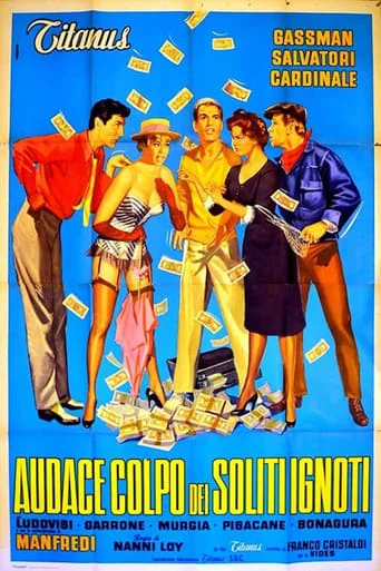 Audace colpo dei soliti ignoti