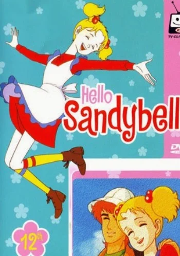 Haro! Sandiberu
