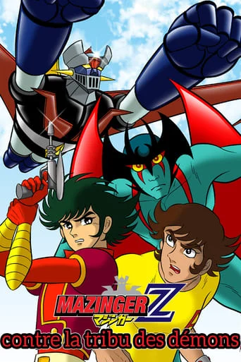 Mazinger Z vs. Devilman