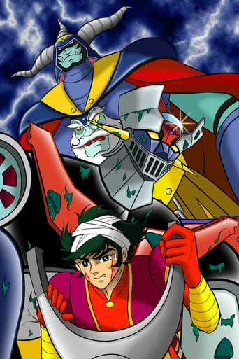 Mazinger Z vs General Dark