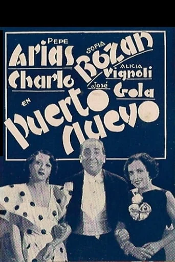 Puerto Nuevo