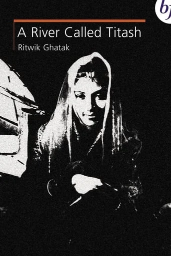 তিতাস একটি নদীর নাম / Titash Ekti Nadir Naam