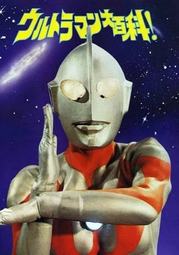 Urutoraman