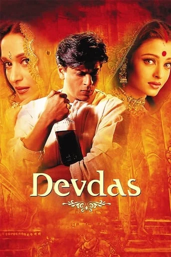देवदास / Devdas