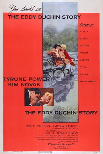 The Eddy Duchin Story