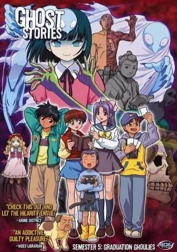 Gakkô no kaidan