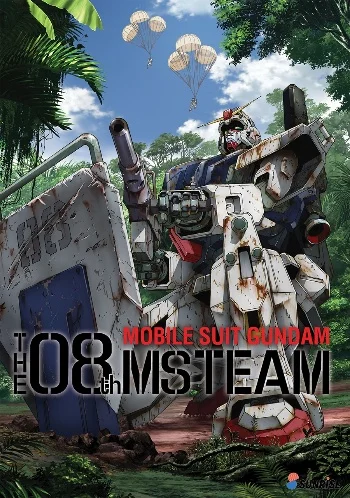 Kido Senshi Gandamu Dai Zerohachi Emu Esu Shotai