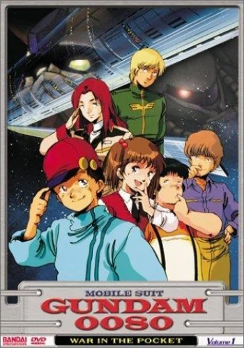 Kido Senshi Gandamu 0080 Poketto no Naka no Senso