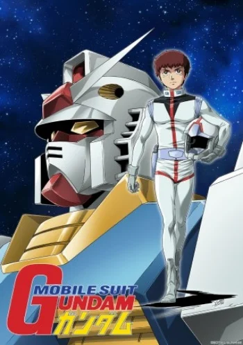 Kidô Senshi Gandamu