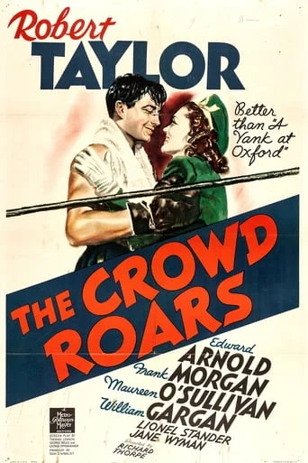 The Crowd Roars