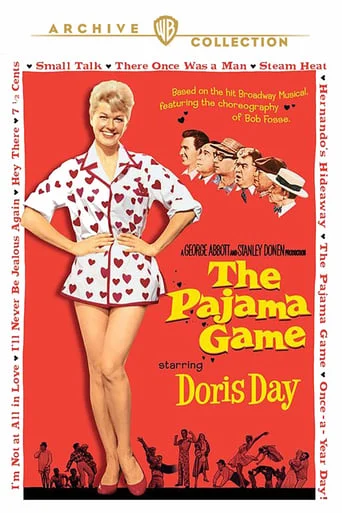 The Pajama Game