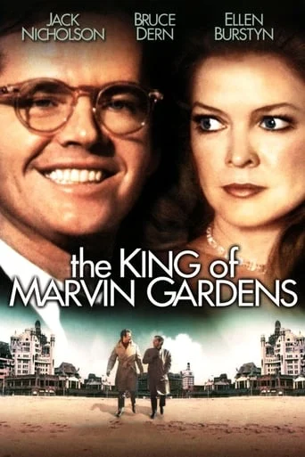 The King of Marvin Gardens