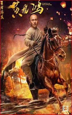 Huang Feihong: El Regreso del Rey