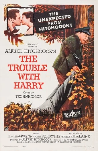 The Trouble with Harry