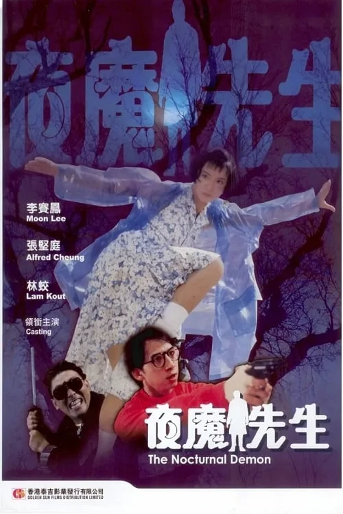 Enter the Lady Kickboxer