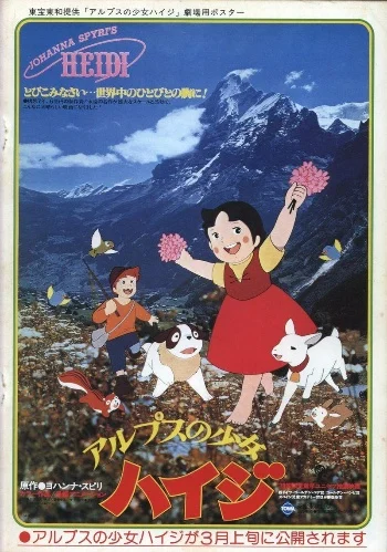 Heidi: Girl of the Alps