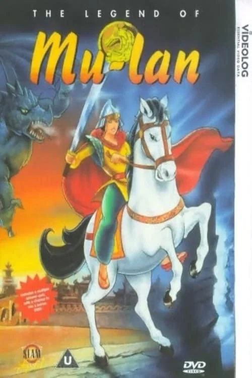 Mu Lan