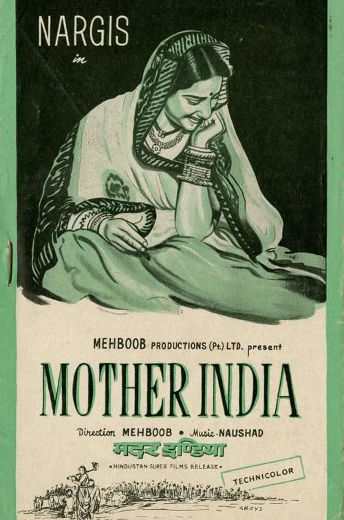 मदर इण्डिया