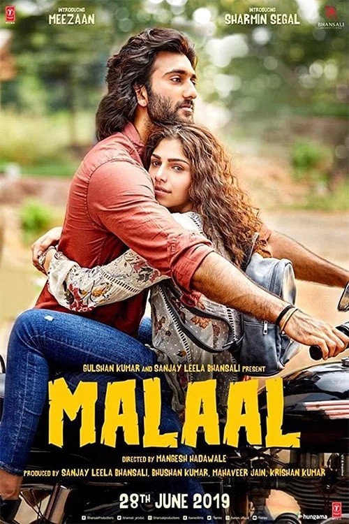 मलाल