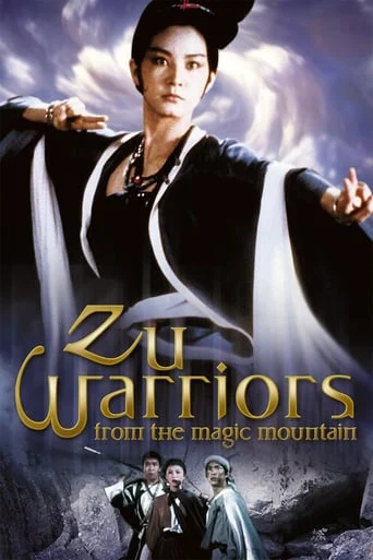 Zu Time Warrior