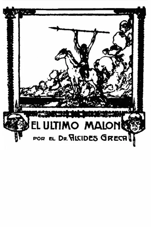El Último Malón