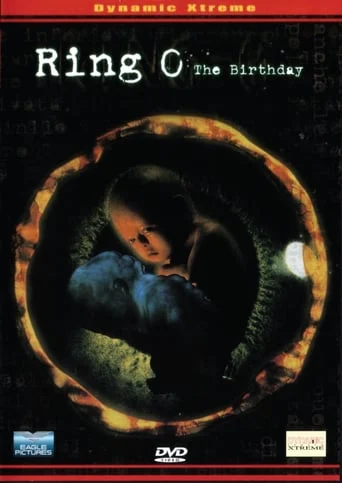 Ring 0