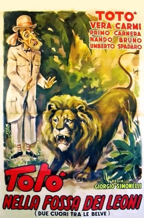 Totò nella fossa dei leoni