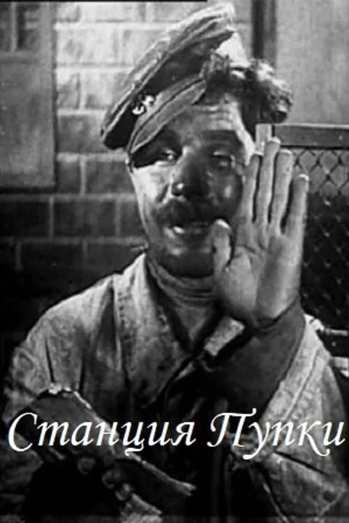 Свині завжди свині