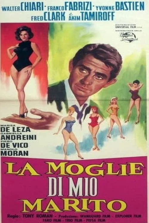 La moglie di mio marito