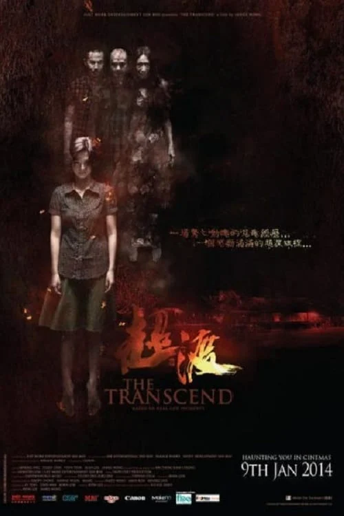 The Transcend