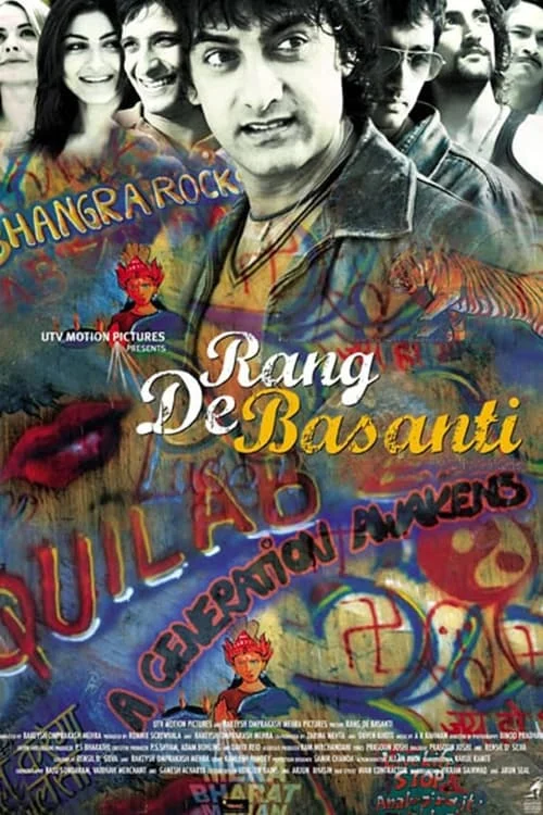 रंग दे बसंती