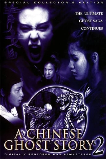A Chinese Ghost Story II